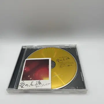 사랑의 점멸 (노랑반) (UNIVERSAL MUSIC STORE 한정판)