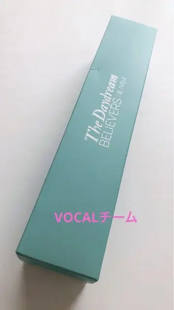 The Daydream BELIEVERS 포스터 세트 VOCAL 팀