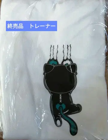 [ 판매 종료 상품 ] 시엘 프론트 프린트 트레이닝복