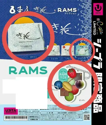 츠보야 키하나 & RAMS 컬렉션