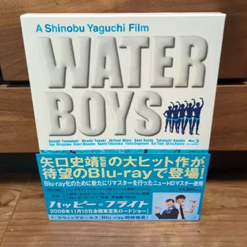 워터 보이즈 Blu-ray
