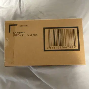 S.H.Figuarts 가면라이더 드레드 제로시키 가면라이더 갓챠드