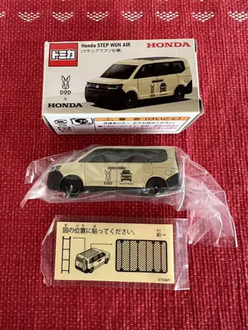 새상품 미사용 Honda x DOD 콜라보 [ 우사프 왜건 사양 ]