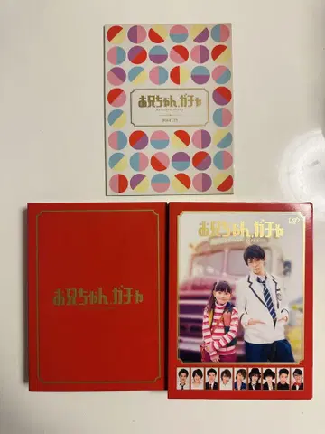 오빠 가챠 Blu-ray BOX 럭셔리판