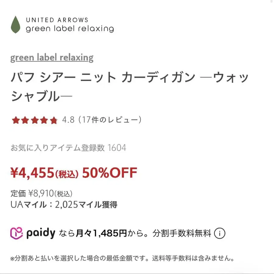 2번째 상품 이미지