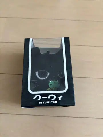 FANTASTICS 야기 유세이 쿠이