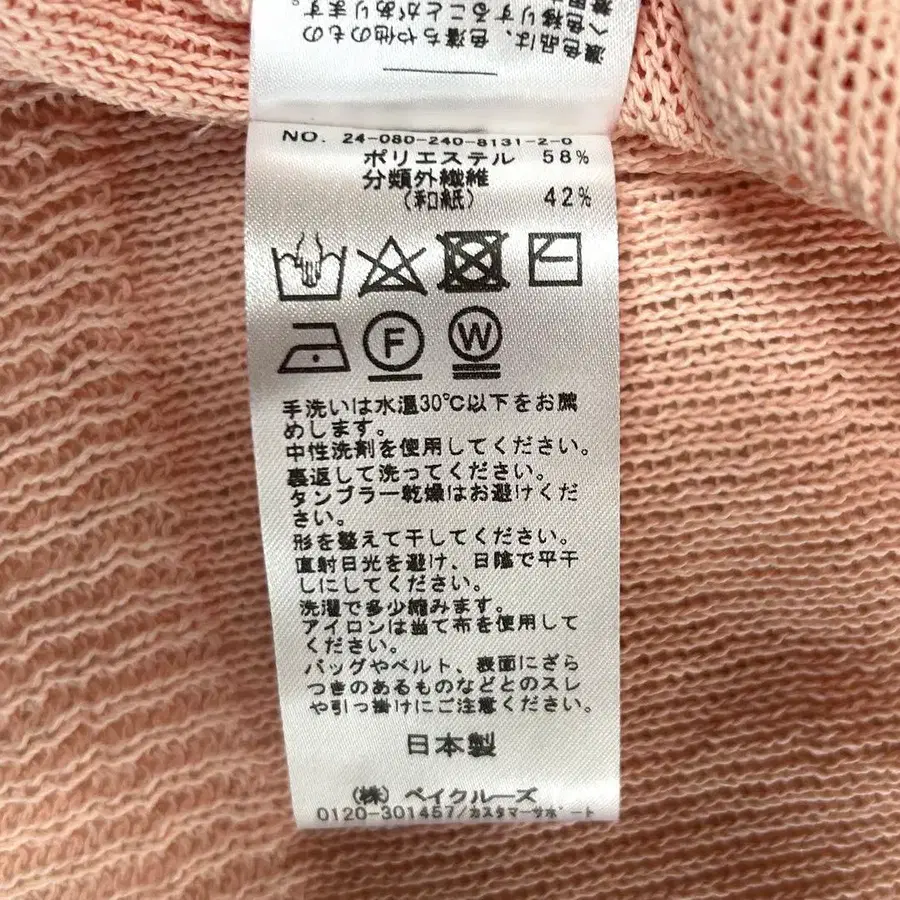 9번째 상품 이미지