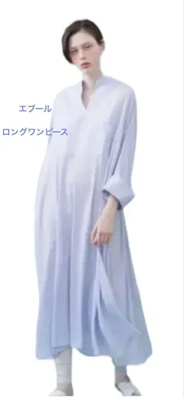 에부르 롱 원피스 38