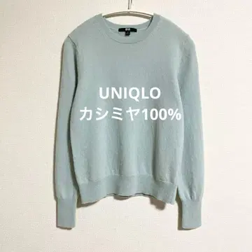 유니클로 캐시미어 100% 크루넥 스웨터 스카이블루 M
