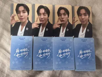 CNBLUE 용화 트레이딩 카드