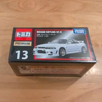 [ 미개봉 ] 토미카 프리미엄 닛산 스카이라인 GT-R