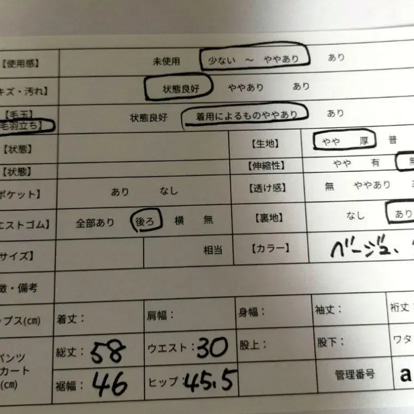 2번째 상품 이미지