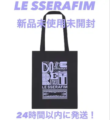LE SSERAFIM 루세라 DIFFERENT ECO BAG 에코백