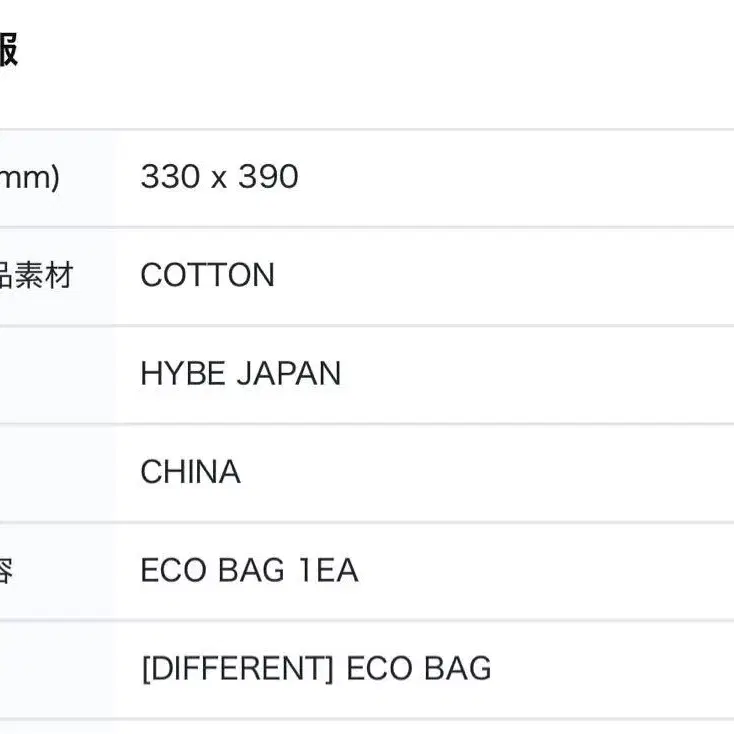 9번째 상품 이미지
