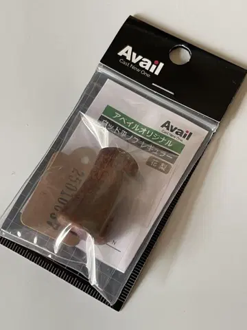 1개 avail 우드 평노브 레귤러 꽃 가시 E-1 시마노 다이와