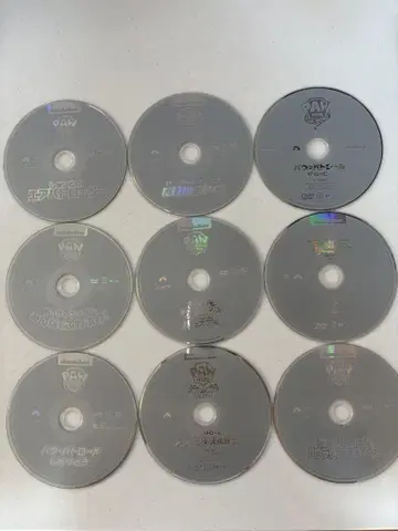 퍼피 구조대 DVD 9장 세트 묶음 판매 영화 애니메이션