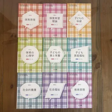 2025년도판 유캠 보육사 시험 교재