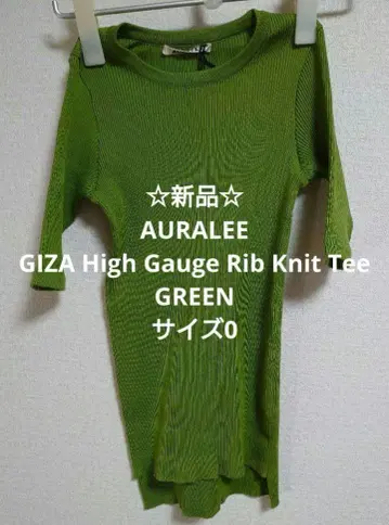 새상품 오라리 GIZA High Gauge Rib Knit Tee 0
