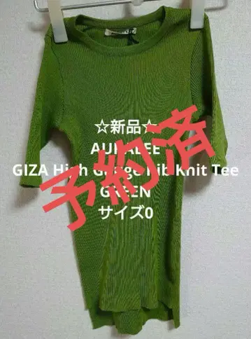 예약 완료 오라리 GIZA 하이 게이지 립 니트 티셔츠 0