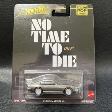 핫휠 007 ASTON MARTIN