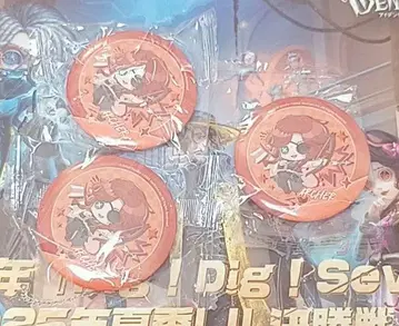 제5인격 궁수 회장 특전 캔뱃지 오프라인 이벤트 3개