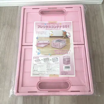 헬로키티 플렉스 컨테이너 501 2002년
