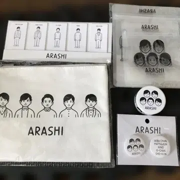 아라시 굿즈 5개 세트