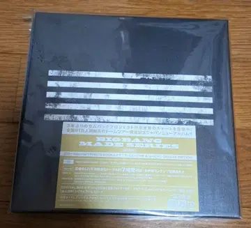 BIGBANG MADE SERIES