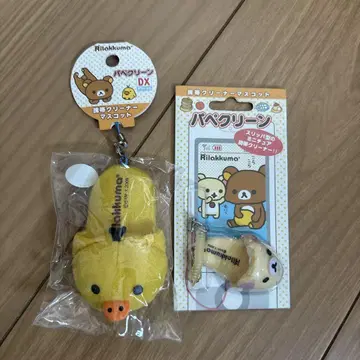 리락쿠마 파페클린 코리락쿠마 키이로이토리