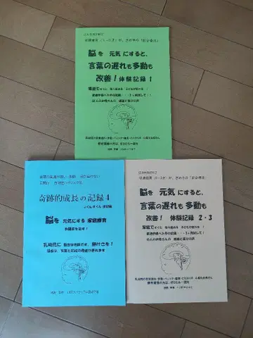아사노 유키에 도서 책자