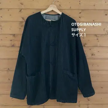 THE OTOGIBANASHI SUPPLY 다크 데님 커버올 1