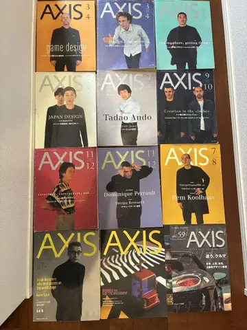 AXIS 묶음 판매 디자인 아트 건축 21권