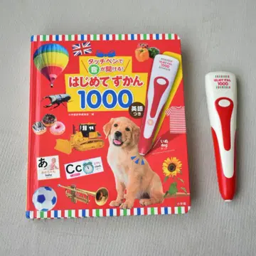 처음 배우는 그림책 1000 터치 펜 포함