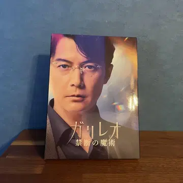 갈릴레오 금단의 마술 Blu-ray 후쿠야마 마사히로