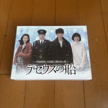 테세우스의 배 DVD