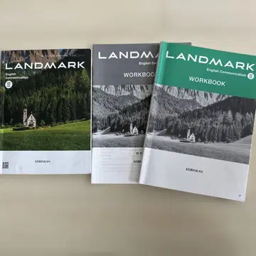 랜드마크 워크북 English Communication II