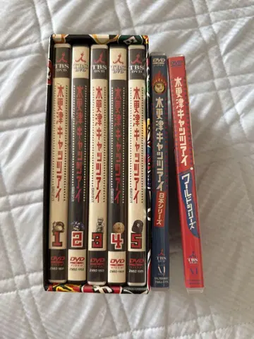 키사라즈 캣츠아이 DVD-BOX 플러스 영화 2편