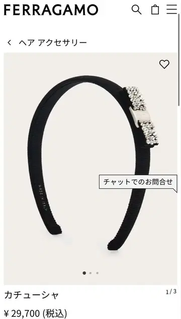 컨디션 최상 ferragamo 페라가모 머리띠 비쥬 비쥬