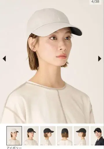 선배리어100 캡 아이보리