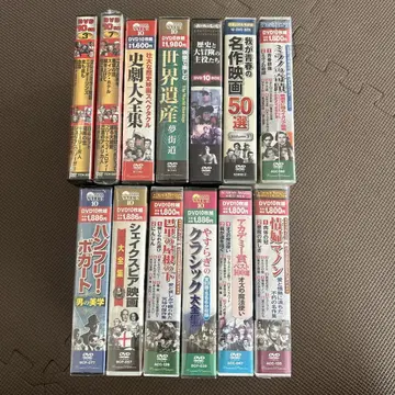 명작 영화 DVD 컬렉션