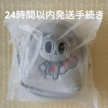 TXT PPULBATU 멀티 파우치 다고냥 미개봉 새상품 일본 한정판