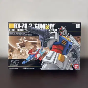 S90 BANDAI HGUC No.021 RX-78-2 건담
