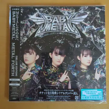 BABYMETAL METAL FORTH [ 디럭스 에디션 ] 새상품