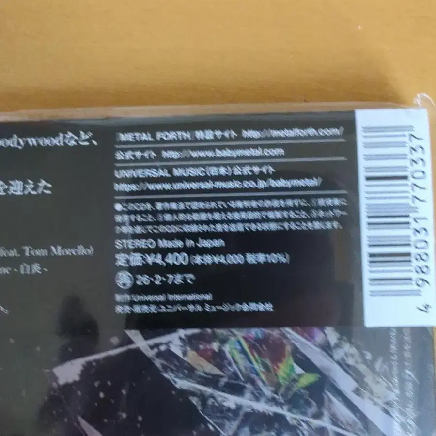 9번째 상품 이미지