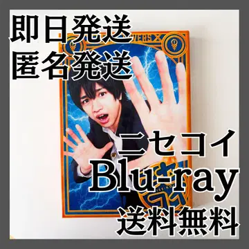 니세코이 럭셔리반 Blu-ray