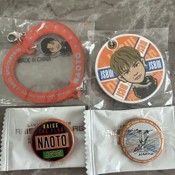 3대 JSB NAOTO 4종 세트