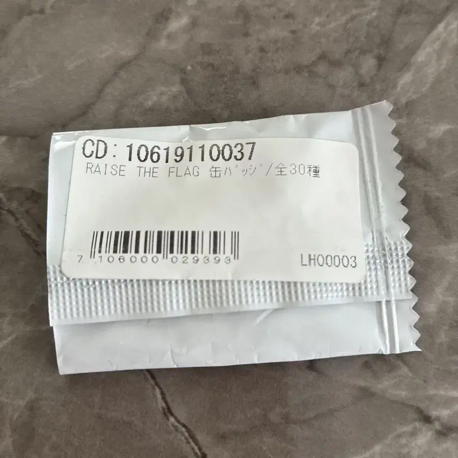 7번째 상품 이미지