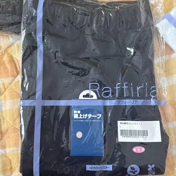 Raffiria 스크럽 바지