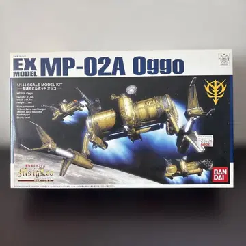 S91 EX 모델 1/144 스케일 구축 모빌 포드 오고