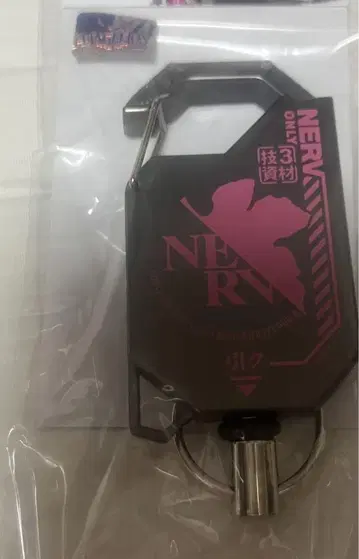 에반게리온 캐릭터 릴 키링 NERV 넬프 cospa